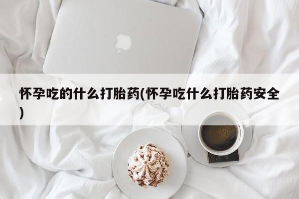 第852页